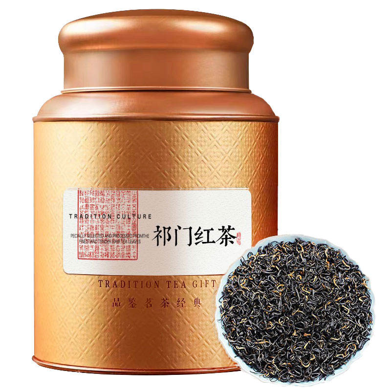 250g Premium Keemun Black Tea – Tin Can | Bustan.store
