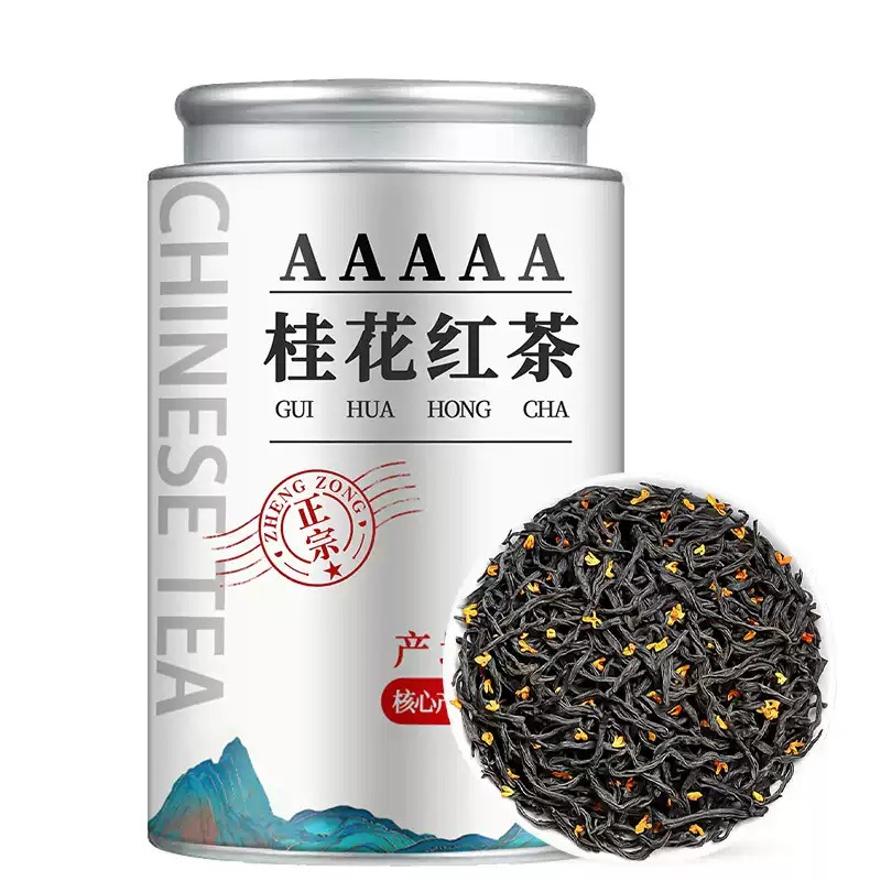 5A Premium Osmanthus Black Tea – 250g Tin Can