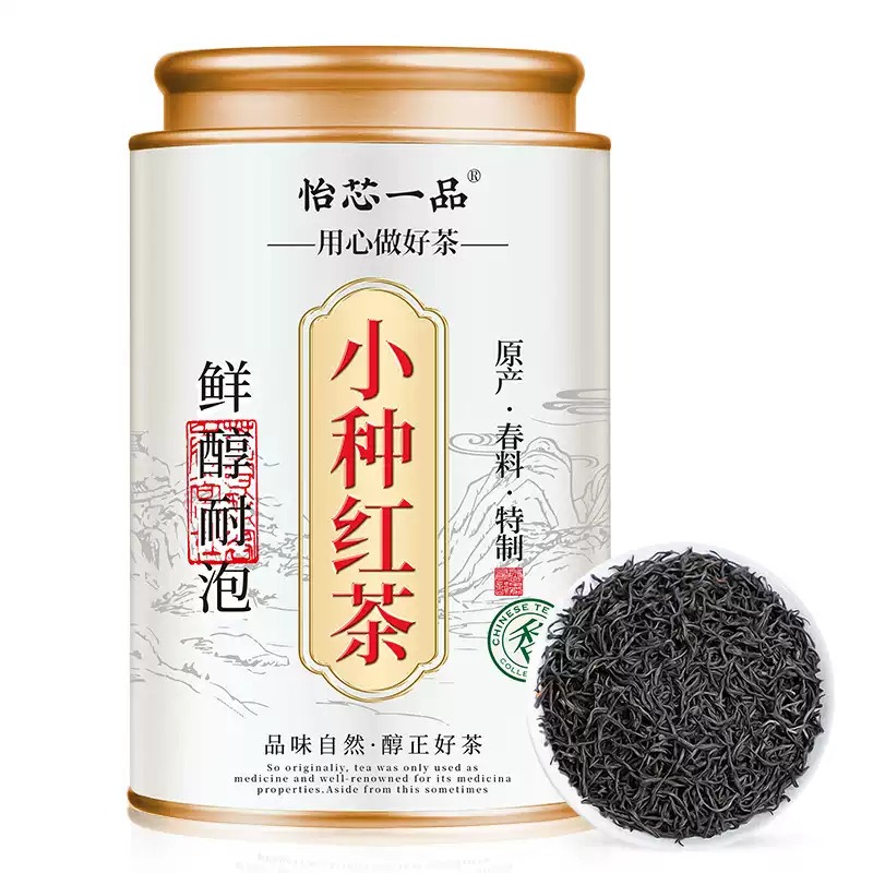 250g Premium Strong Aroma Lapsang Souchong Black Tea – Tin Can | Bustan.store