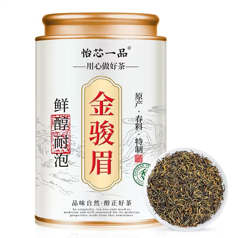 250g Premium Honey Aroma Jin Jun Mei Black Tea – Tin Can