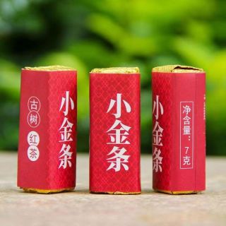 Wholesale 500g Ancient Tree Black Tea Gold Bar | Bustan.store