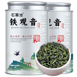 Superior Anxi Tie Guan Yin Strong Aroma - Orchid Fragrance (250g x 2 Cans)