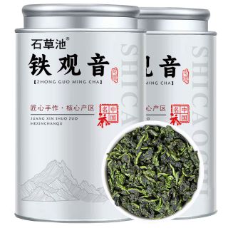 Superior Anxi Tie Guan Yin Strong Aroma - Orchid Fragrance (250g x 2 Cans)