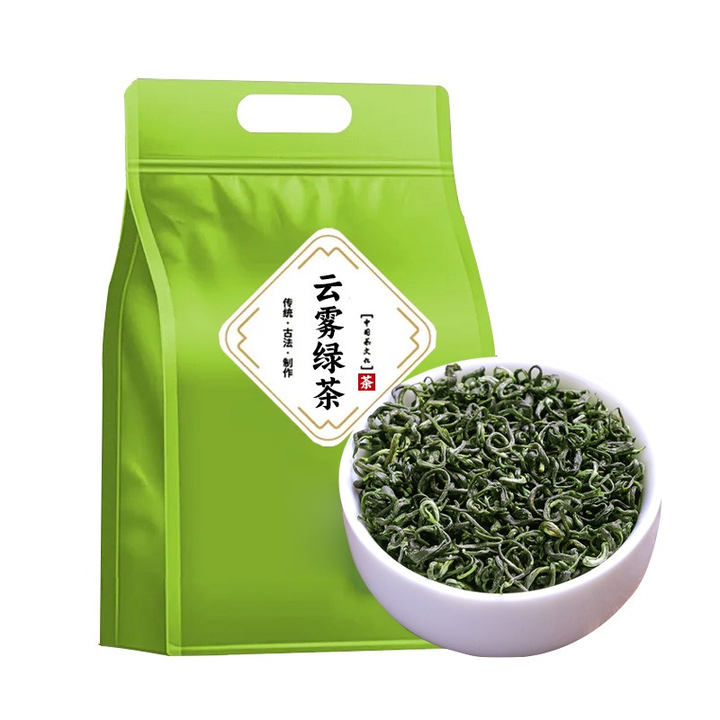 250g High Mountain Cloud Mist Green Tea | Bustan.store