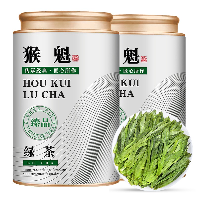 250g Taiping Hou Kui Premium Green Tea – 2 Cans (125g Each)