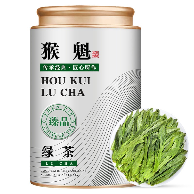 125g Premium Taiping Hou Kui Green Tea – Tin Can | Bustan.store