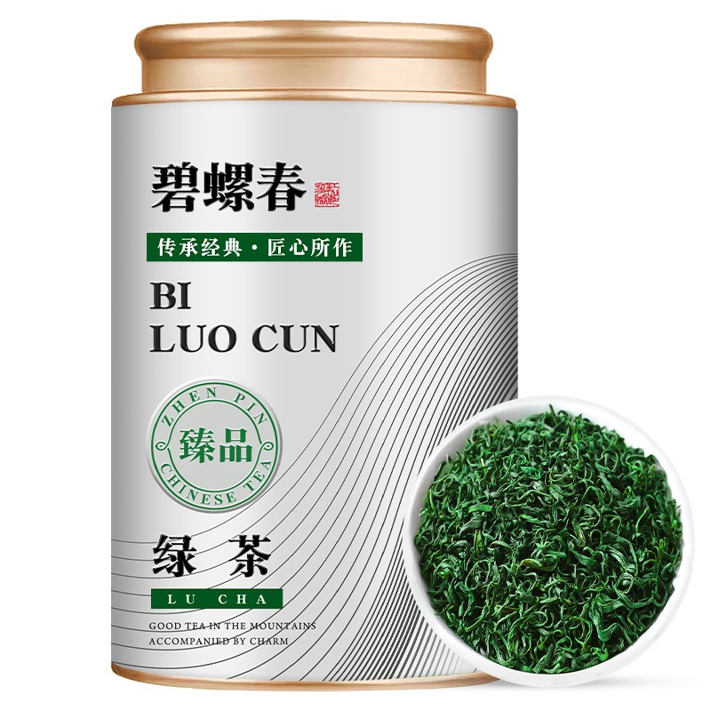 250g Chestnut Aroma Biluochun Green Tea – Tin Can | Bustan.store
