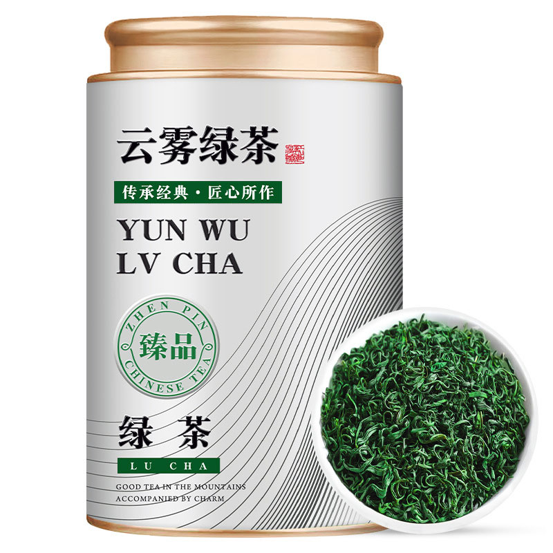 250g High Mountain Cloud Mist Green Tea – New Spring Tea, Tin Can