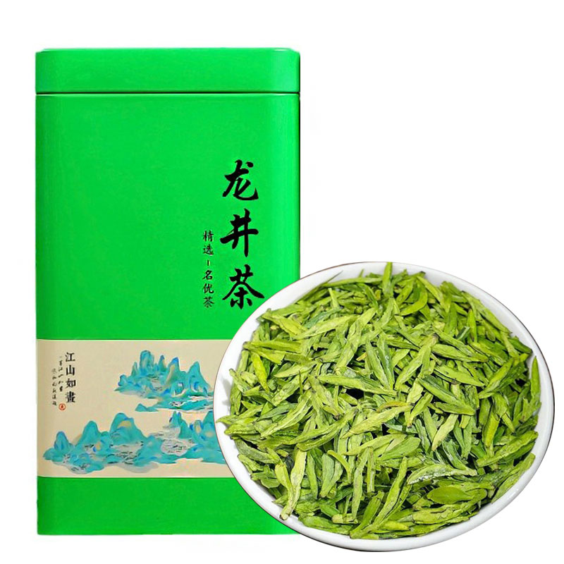 250g Green Tin Bean Aroma Longjing Green Tea | Bustan.store