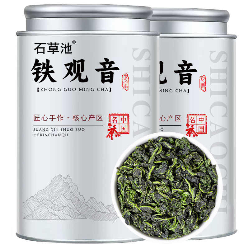Superior Anxi Tie Guan Yin Strong Aroma - Orchid Fragrance (250g x 2 Cans)