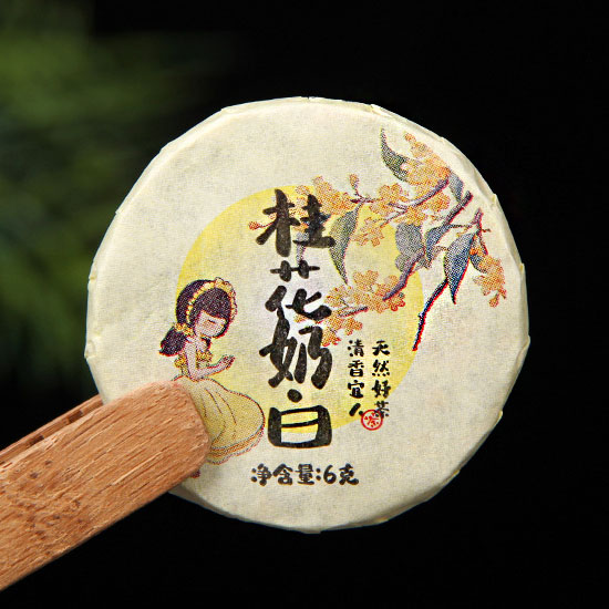 Wholesale 500g Osmanthus White Peony Mini Tea Cake | Bustan.store