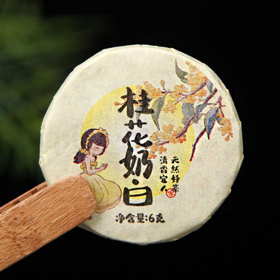 Wholesale 500g Osmanthus White Peony Mini Tea Cake | Bustan.store