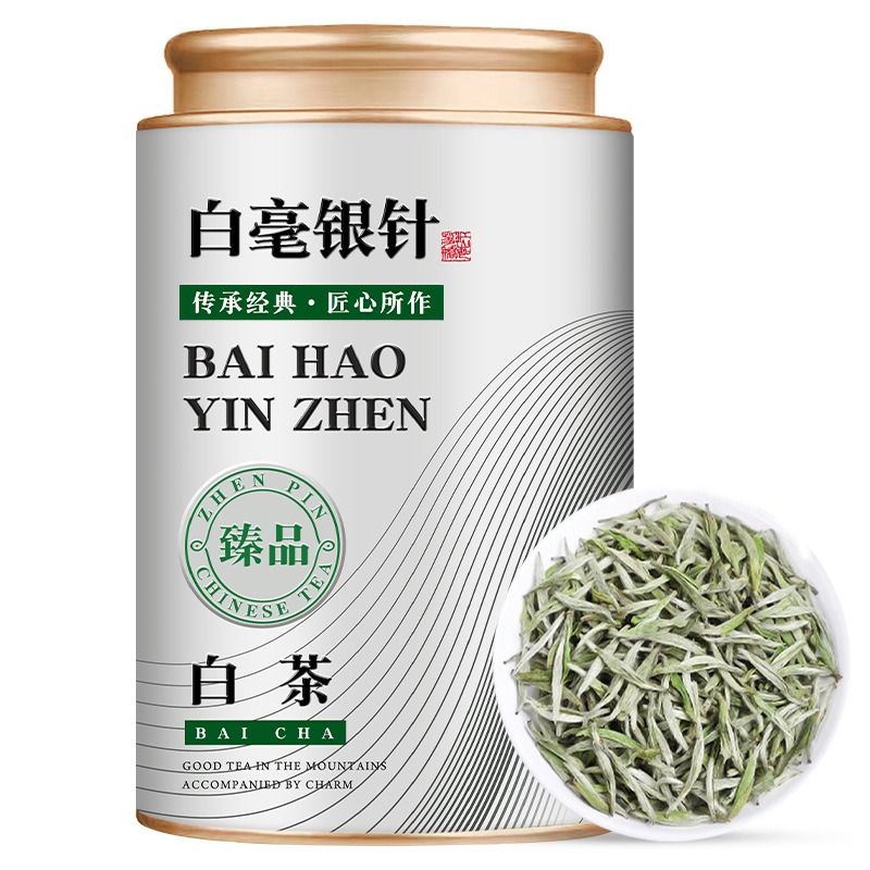 125g Pure Bud Premium Silver Needle White Tea – Tin Can | Bustan.store