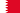 البحرين
