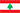 لينان